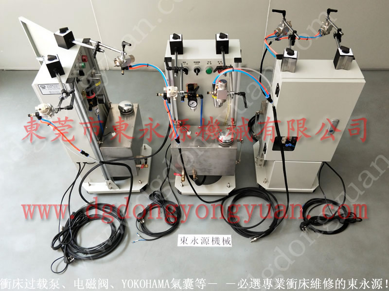 CP2-315沖床雙面給油機，材料表面自動均勻噴油，DYT -350