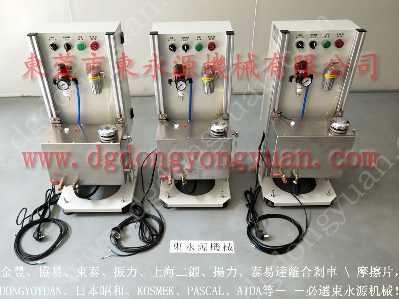 永華沖床雙面給油器，霧化噴油裝置，CT-1000