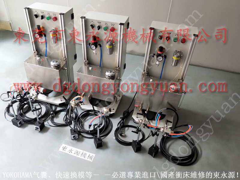 沖床噴油機(jī)，可調(diào)式自動(dòng)噴油系統(tǒng)，現(xiàn)貨S-300-3R緩沖氣囊等