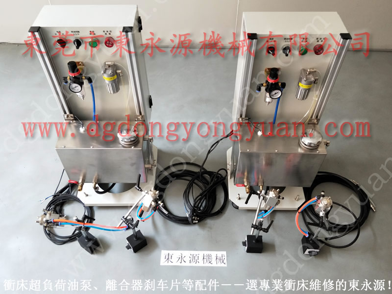C2N-250高速?zèng)_床給油器，沖壓自動(dòng)化噴油設(shè)備，DYT -900