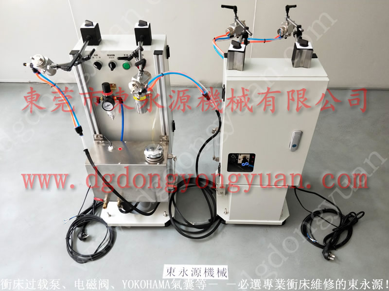 JMD31-200沖床雙面給油器，模具噴油機，DYT -200