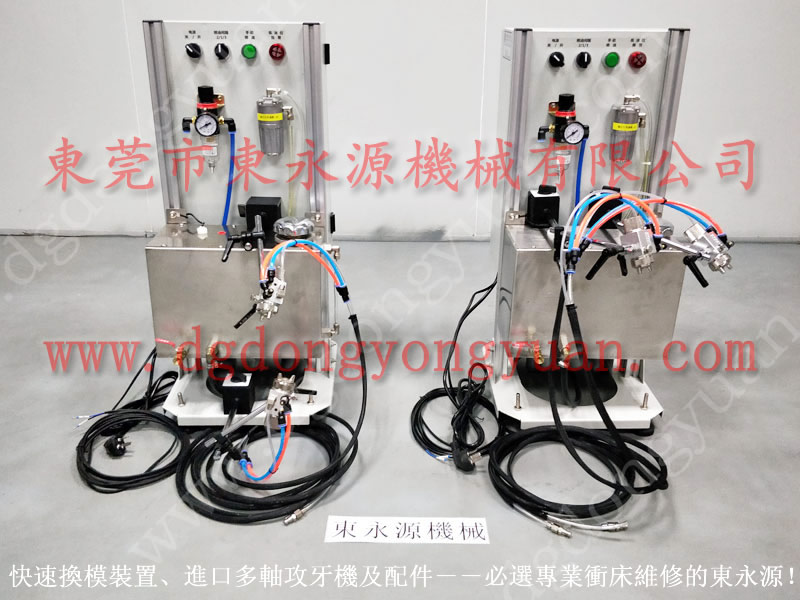 山東五金沖床噴油機，自動材料噴油，DYT -200