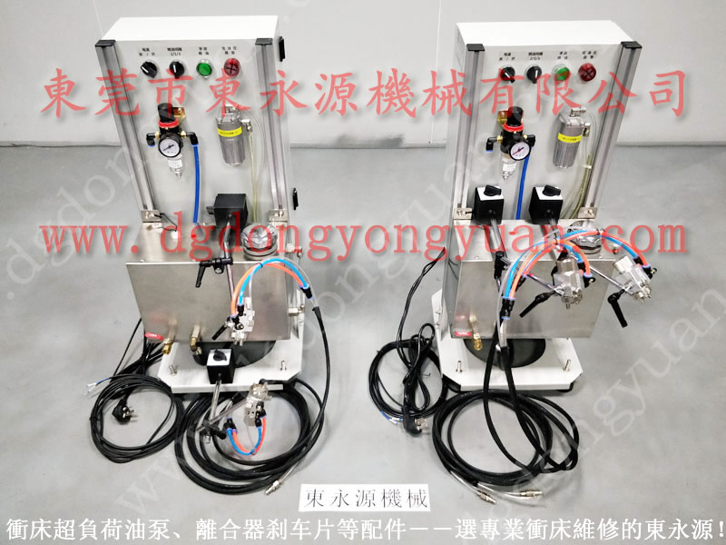 LCP-200沖床自動噴油機(jī)，沖壓自動化噴油系統(tǒng)，DYT -500