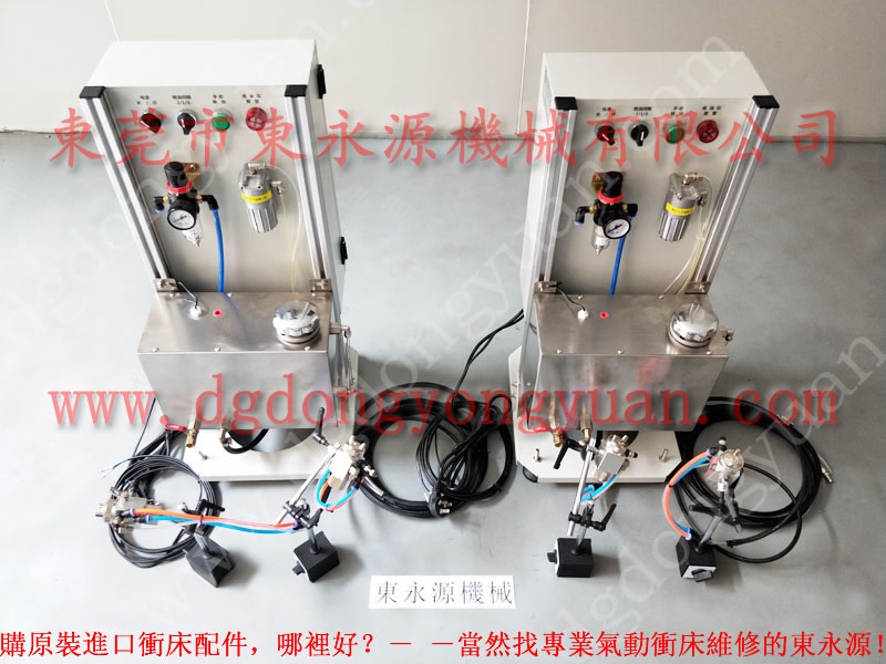 JB36-315沖床雙面給油器，材料雙面給油器，CT-300