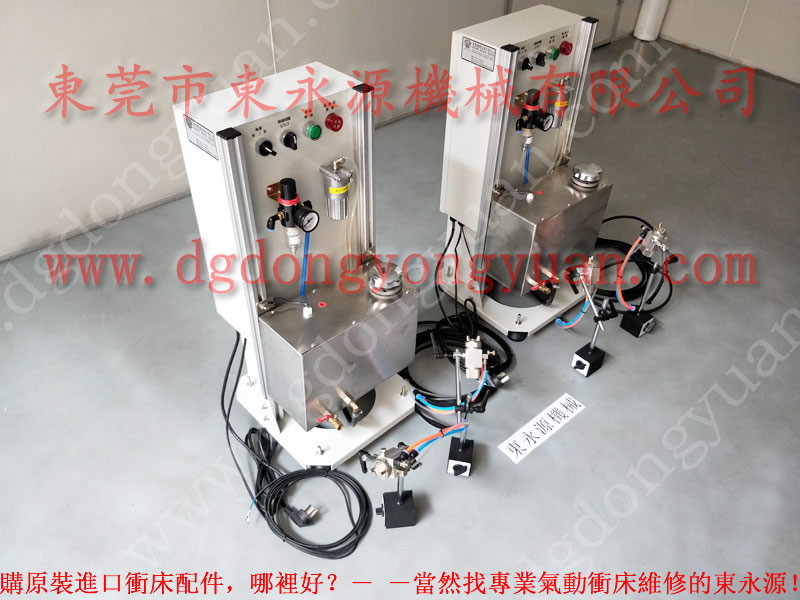 SNS2-500沖床雙面給油機(jī)，拉伸模噴油機(jī)，CT-250