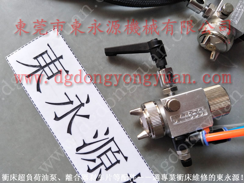HS1P-300沖床給油器，銷售沖床噴油機(jī)，CT-550