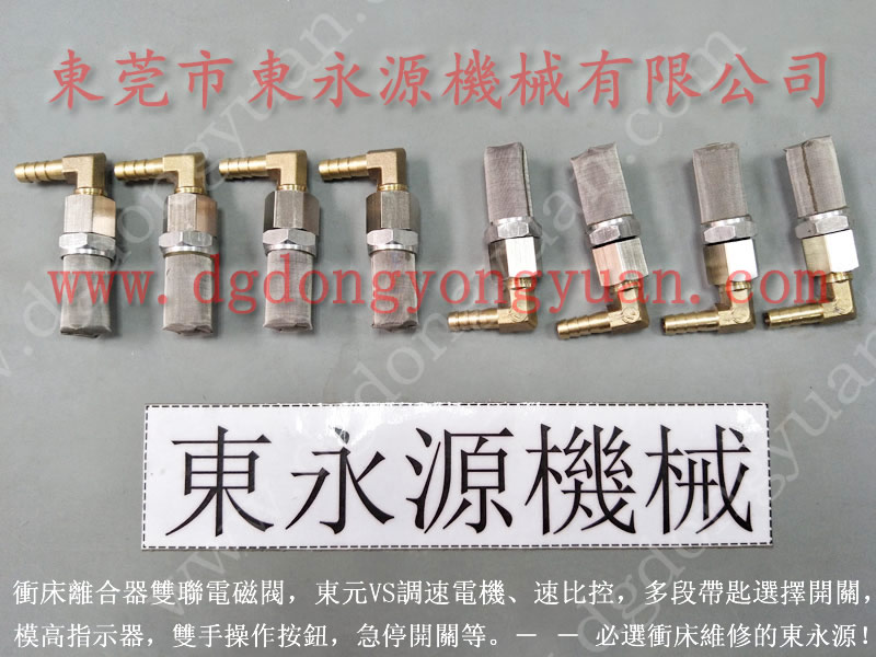 H1-80高速沖床自動給油機，機器加工噴油機，DYT -1200