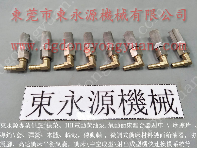 鳳崗高速?zèng)_床給油機(jī)，定時(shí)噴油系統(tǒng)，DYT -1600
