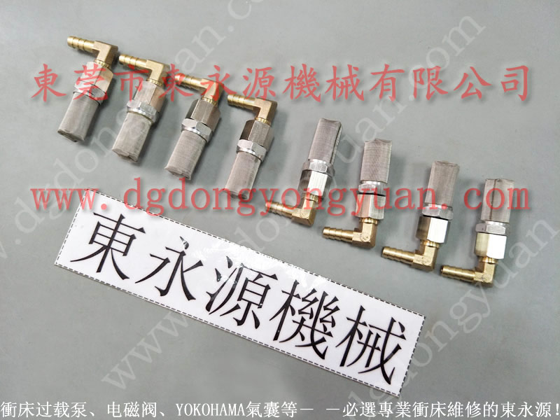 AKM-500沖床給油器，五金模具噴油機(jī)，DYT -550