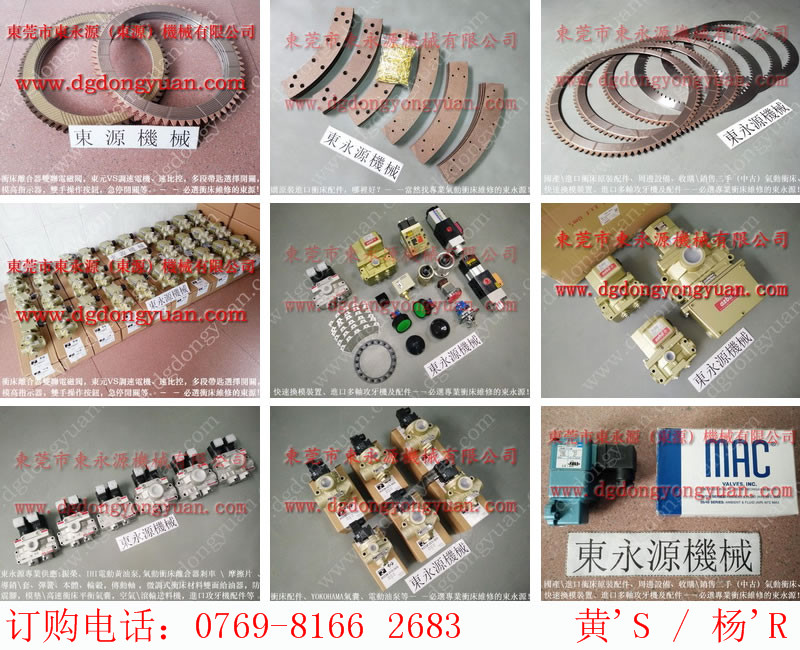 資陽油缸密封圈，霧化定量閥噴油咀-東永源機械