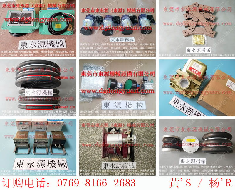 立興陳650噸星形密封件，精沖模、精密型腔模	-東永源機(jī)械