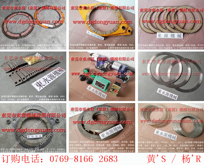 CN1-200國(guó)產(chǎn)模高指示器，YU JAIV高度表_東永源放心