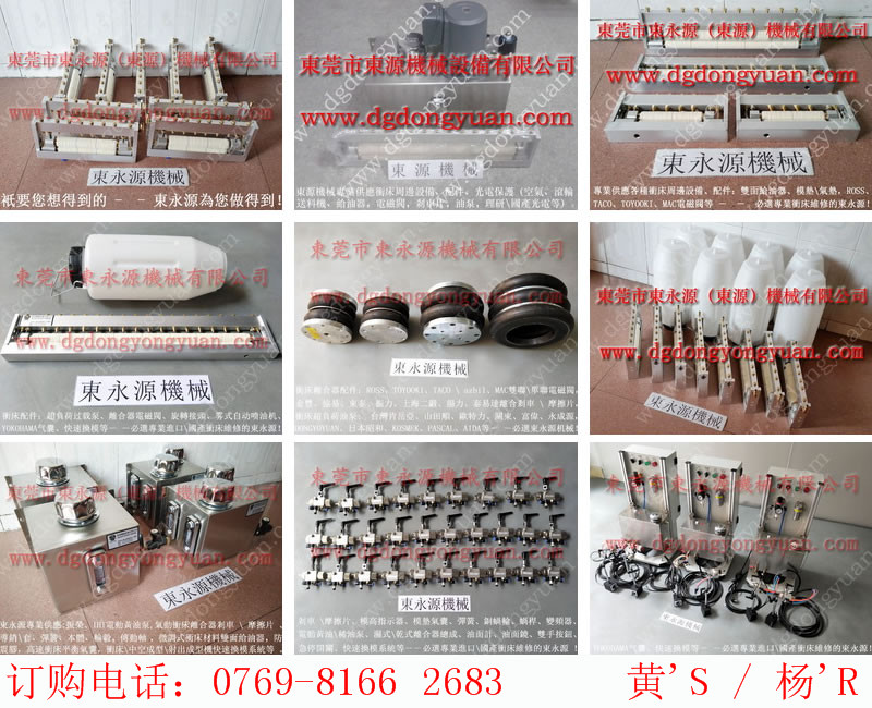 SN2-160油泵感應(yīng)開(kāi)關(guān)，SHUT HEIGHT指示器｜選東永源專(zhuān)業(yè)