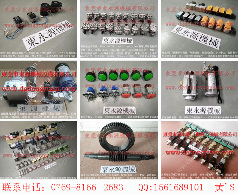 香洲區(qū)機械超負(fù)泵，日本W(wǎng)AKO模高指示器｜購現(xiàn)貨選東永源