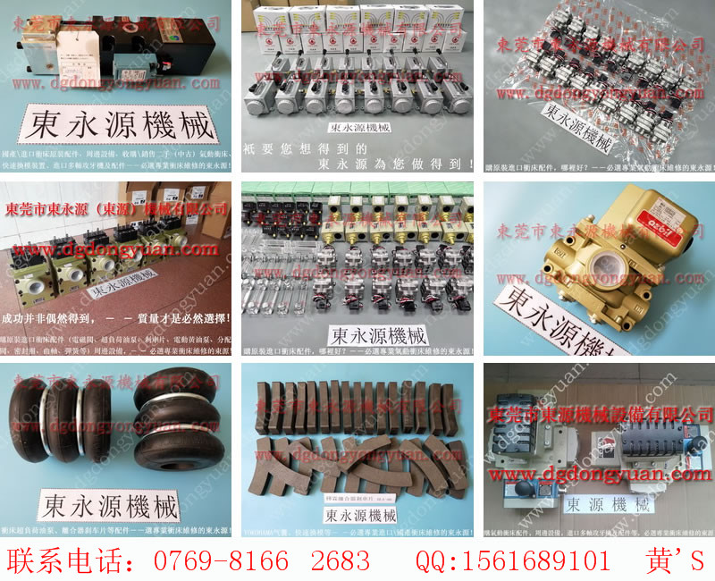 鎮(zhèn)江機(jī)械TOYOOKI電磁閥，萊因SNA系列光電-好品質(zhì)找東永源