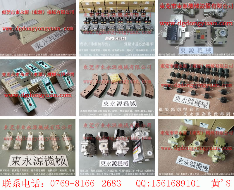 AKM-200機械電子模高顯數(shù)器，模墊氣囊-好品質(zhì)找東永源