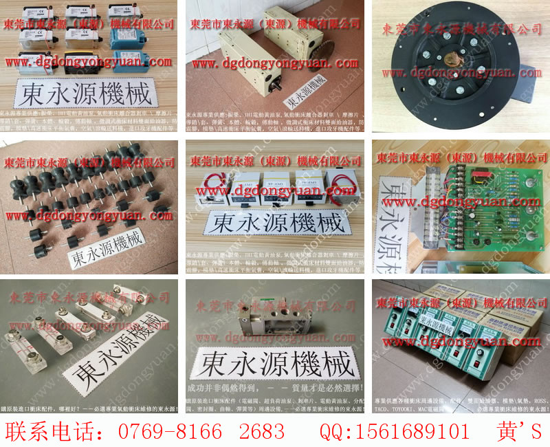 OCP-110螺桿球頭，造紙機(jī)氣囊_找專(zhuān)業(yè)的東永源