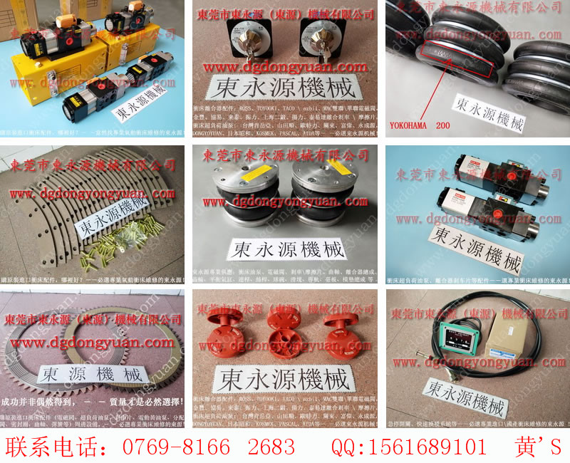 無錫濕式離合器銅基片，臺灣品質(zhì)旋轉(zhuǎn)接頭｜找配件選東永源