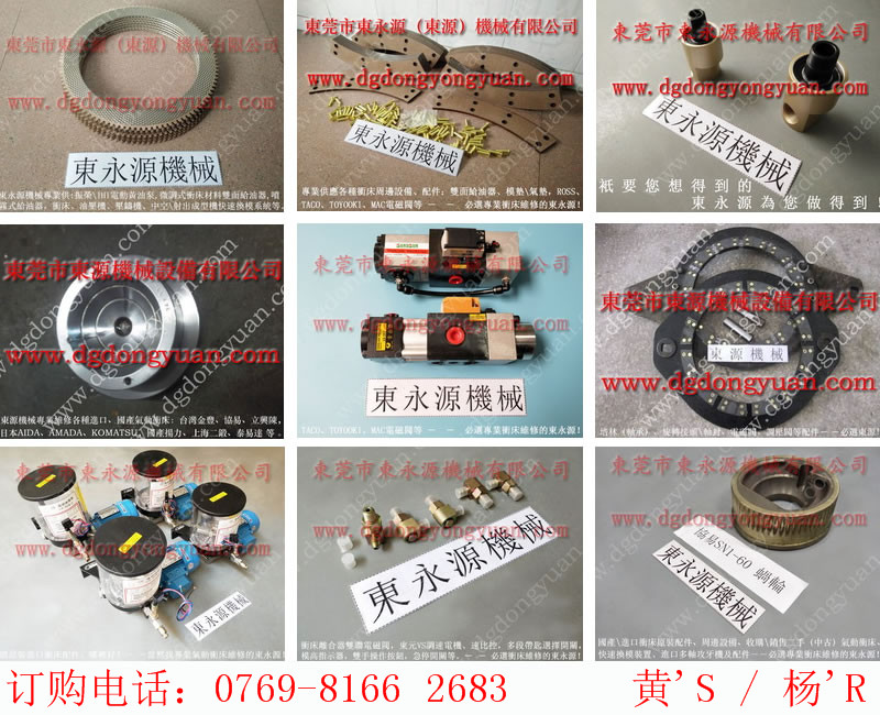 LDP-200電子數(shù)顯器，銅套｜購現(xiàn)貨選東永源