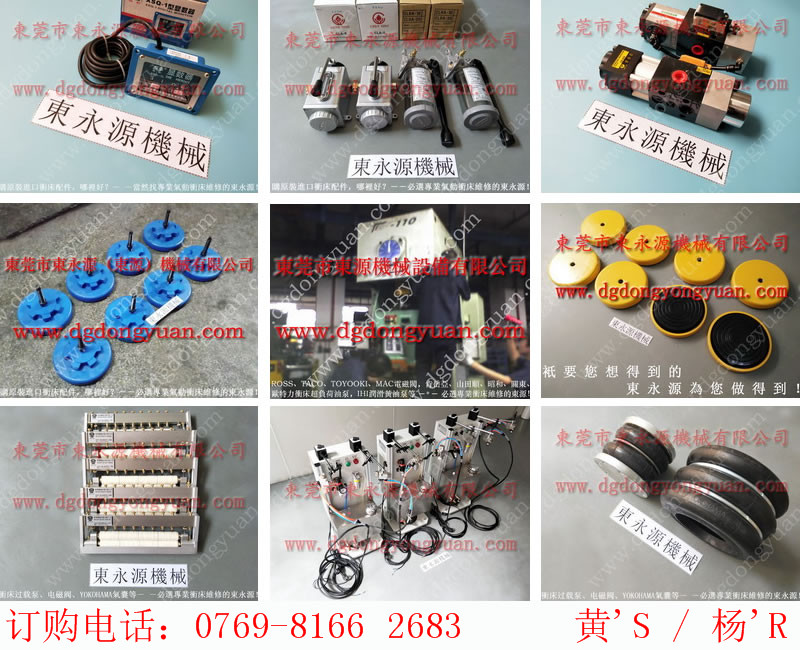石龍材料噴油機(jī)，進(jìn)口品質(zhì)離合器_東永源現(xiàn)貨供應(yīng)