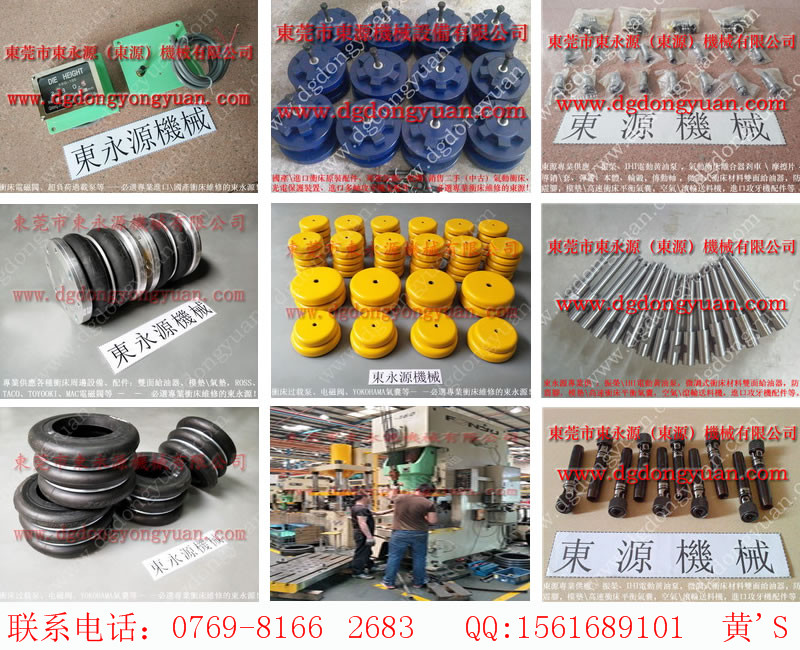 LSN-200沖床過載泵限位開關(guān)，YU JAIV數(shù)字表-東永源品質(zhì)