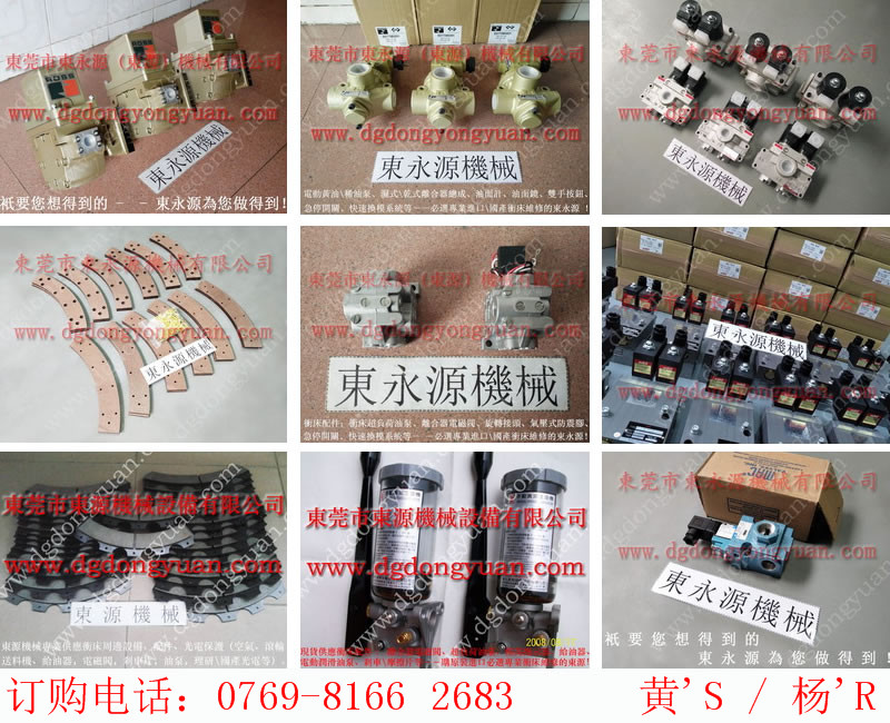 APC-110壓力機(jī)噴油機(jī)，分配閥DPB1516｜東永源批量現(xiàn)貨