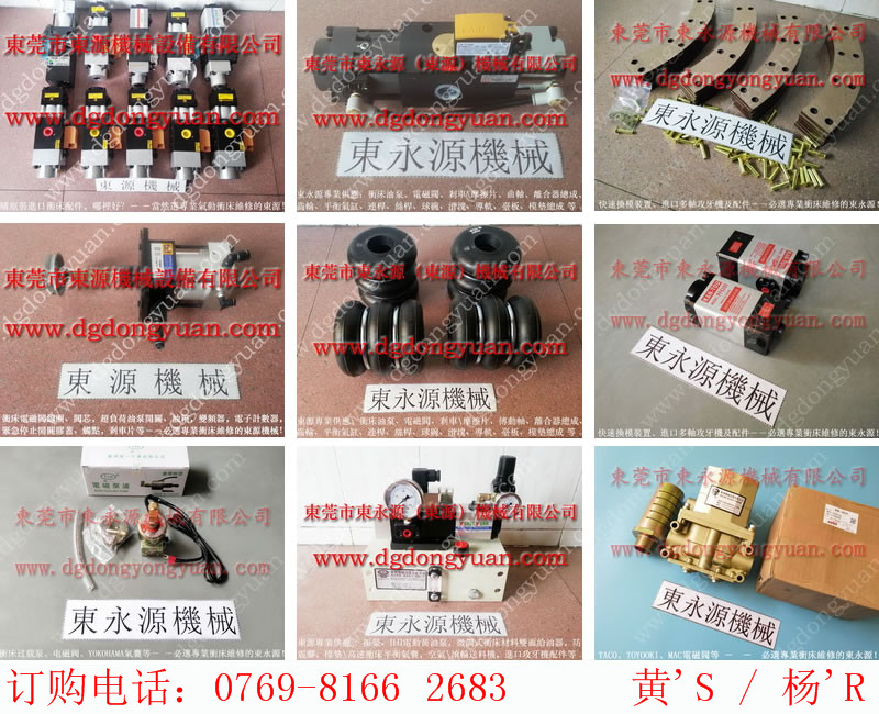 東泰機(jī)械角度顯示器，全自動(dòng)噴油機(jī)｜選東永源放心