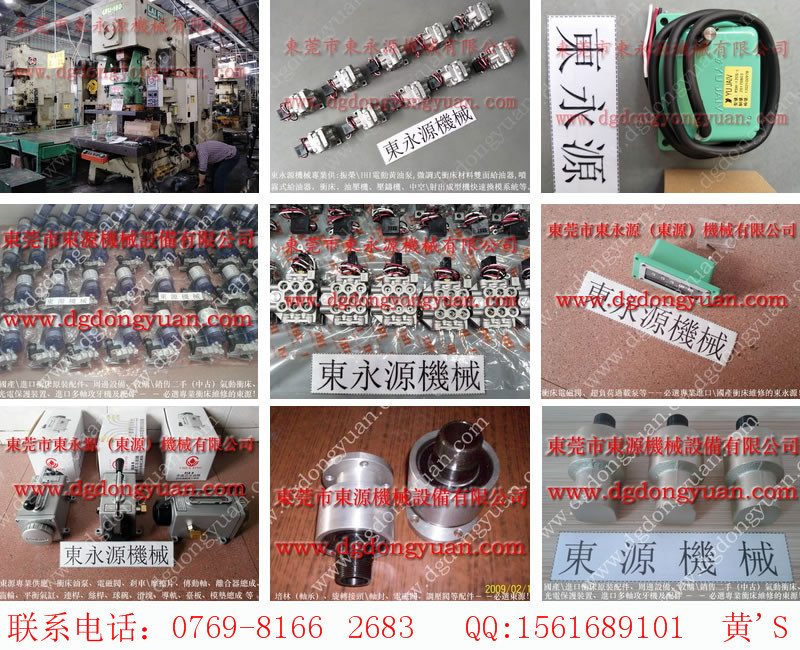 CP1-200B沖壓機(jī)平衡氣缸維修，橡膠氣墊｜選東永源放心