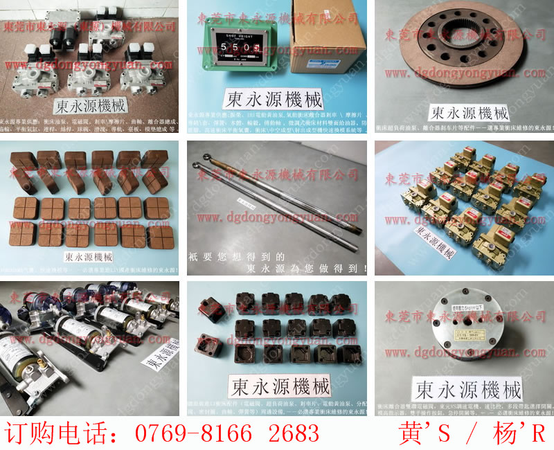 吉林鍛壓機計數(shù)器，雙手開關(guān)AR30-B2R11G｜廣東經(jīng)銷商