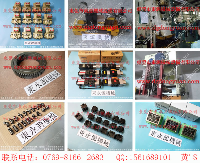 C1N-25鍛壓機(jī)MAC單聯(lián)電磁閥，R075旋轉(zhuǎn)接頭_找專(zhuān)業(yè)的東永源