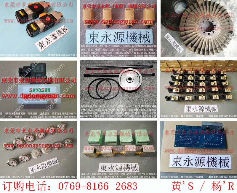 Misk機(jī)械光電反光片，零件_找專業(yè)沖床的