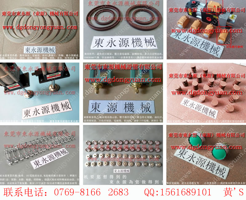 SHD-600干式離合器來令片，來令片價格_東永源快速供應(yīng)
