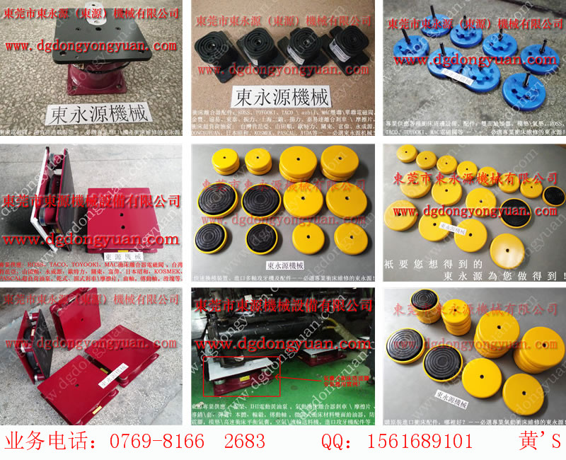 山西油壓機充氣墊，皮革裁切機減震器-批發(fā)BP-62鎖模泵等
