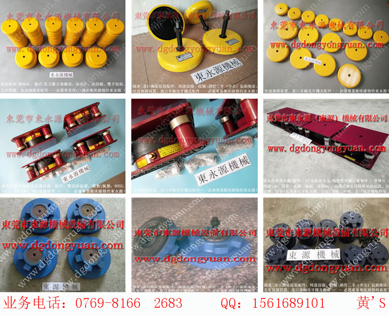 湘潭裁皮機(jī)器減震，樓上機(jī)械設(shè)備減震墊-二手五金沖床等