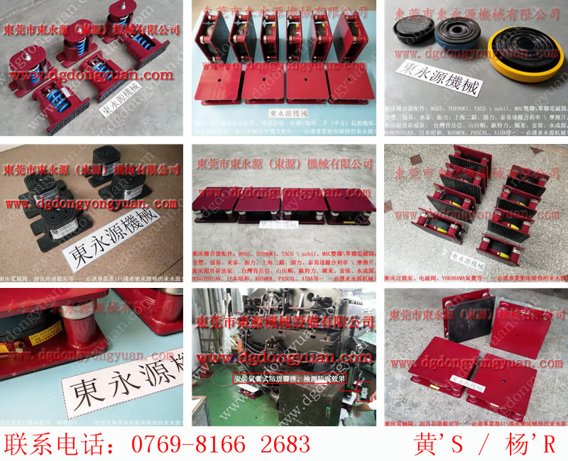 滄州機器防振氣墊，機器減震效果好防震腳，DOYU-2000-CN