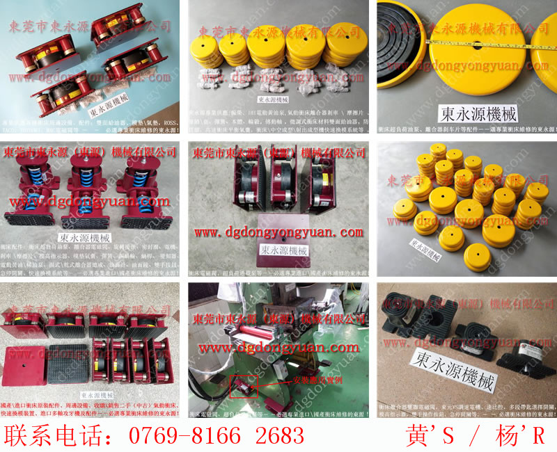 中山吸塑機(jī)氣墊，電腦數(shù)控模切機(jī)減震墊-現(xiàn)貨PW1670油泵等