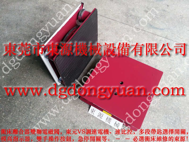 佛山氣壓式避震腳，沖床用充氣式減震氣墊-模具夾緊油泵維修