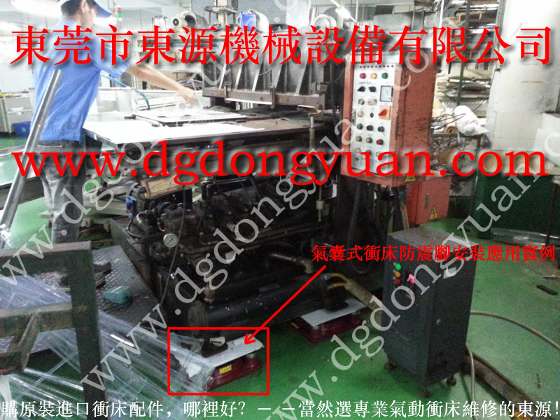 長安橡膠減震墊，生產(chǎn)車間機器地面減震墊-大量供金豐沖床摩擦片等