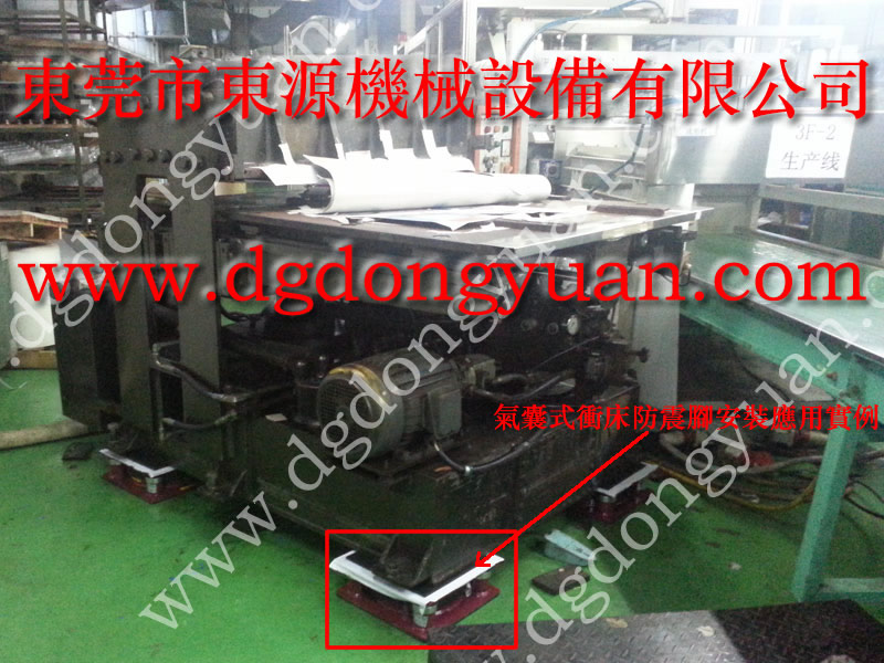 上海沖壓機防振墊，橡膠充氣式避震器_選東永源專業(yè)