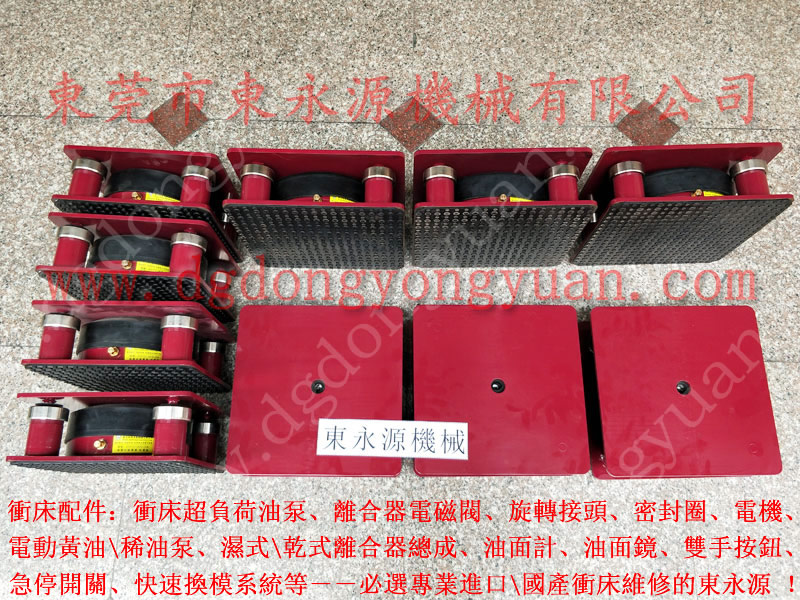長春樓上機械氣墊，氣體彈簧減震墊-東永源品質(zhì)