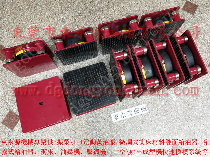寧波鍛壓機(jī)避震腳，二樓拋光機(jī)用充氣避震器-模具夾緊油泵維修