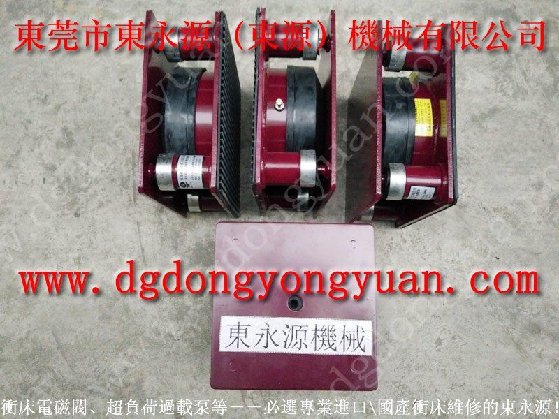 河北縫紉機(jī)減震腳，模切沖床減震器- YU JAIV模高指示器等