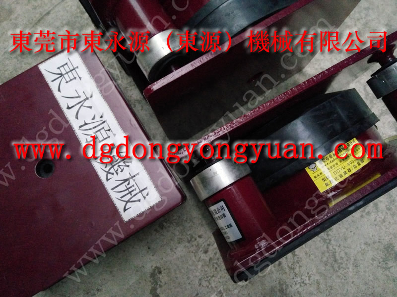 長安裁斷機減震器，阻尼空氣彈簧減震器，電動式滑塊調(diào)整裝置等