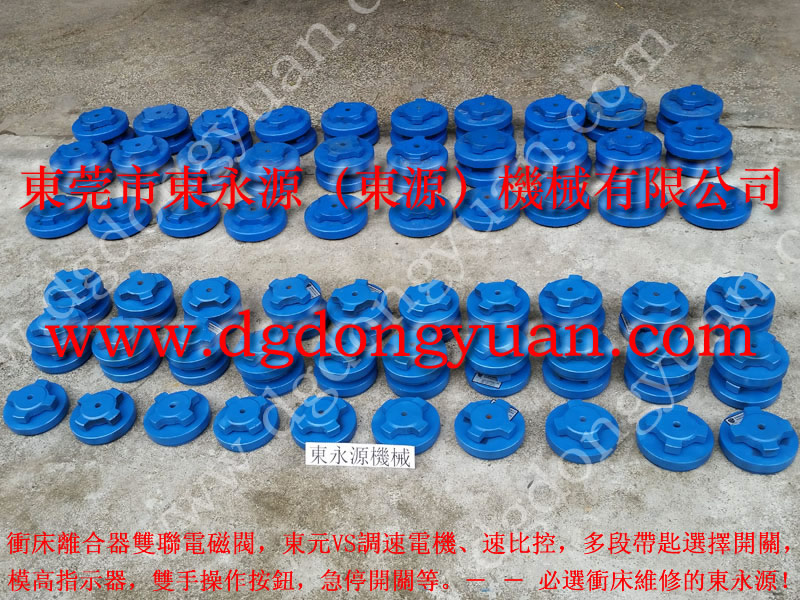 人和裁料機(jī)減震腳，液壓沖床減震器-批發(fā)BP-62鎖模泵等