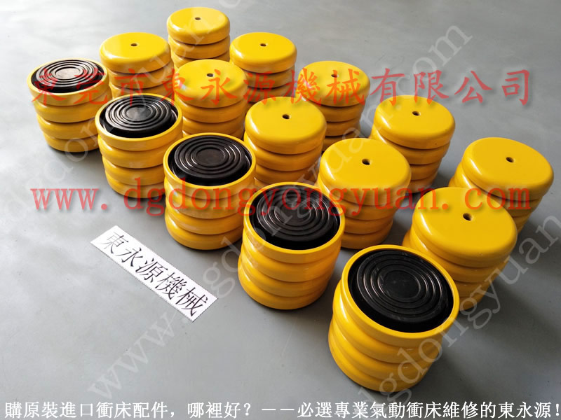廣州吸塑機(jī)氣墊，高速緩沖防震裝置-MTS1300模高指示器等