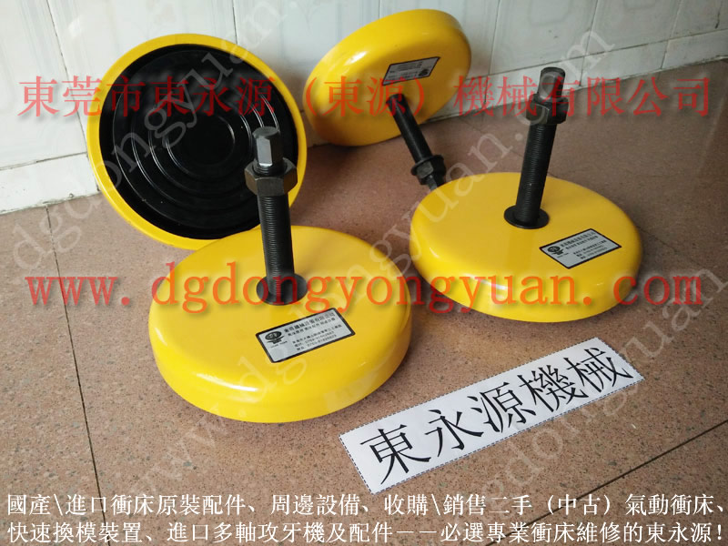 江門樓上機械氣墊，油壓裁斷機減震氣墊-大量現(xiàn)貨58D-16-111JA等