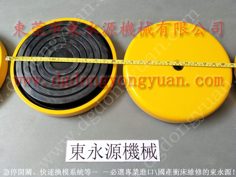 厚街裁斷機(jī)減震器，頂桿式橡膠墊鐵-搜狗圖片