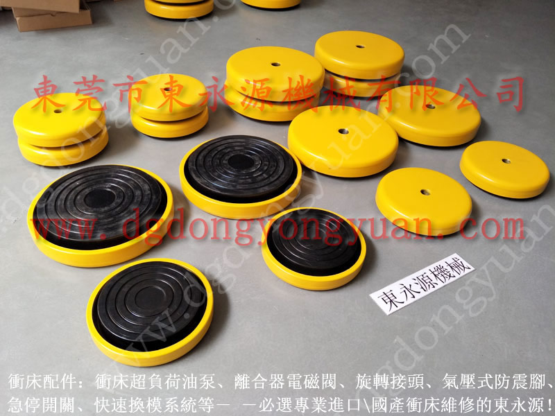 范湖包裝機器減震，機器在樓面的減震墊，現(xiàn)貨批發(fā)S-400-3R氣胎等