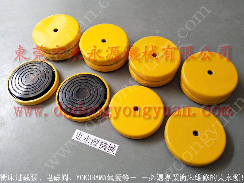 珠海橡膠減震墊，硅膠貼模切機減震器-PDH-190模高數(shù)字表等