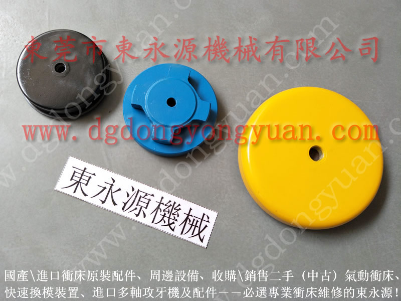 天津市油壓機(jī)減震器，瓶蓋機(jī)空氣阻尼減振器_找專業(yè)東永源